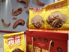 -皇城恒隆广场