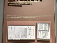 -招商局历史博物馆