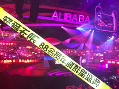 -宝能国际体育演艺中心