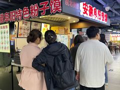 -安徽阜阳卷馍(西单店)