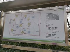 -燕郊植物园