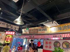 -萍姐火锅·公路夜市(武汉首店)