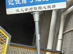 -凤城·食都