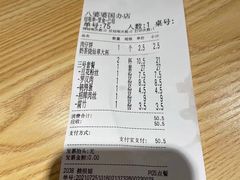 -八婆婆烧仙草(曾厝垵店)