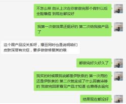-青岛诺德医学美容医院