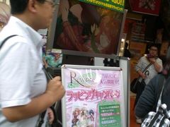 -秋叶原电器街