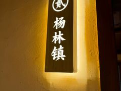 -衡厨(中南店)