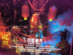 -核客电玩城(东门店)