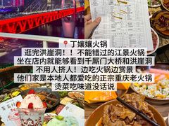 -陈建平麻花(磁器口总店)