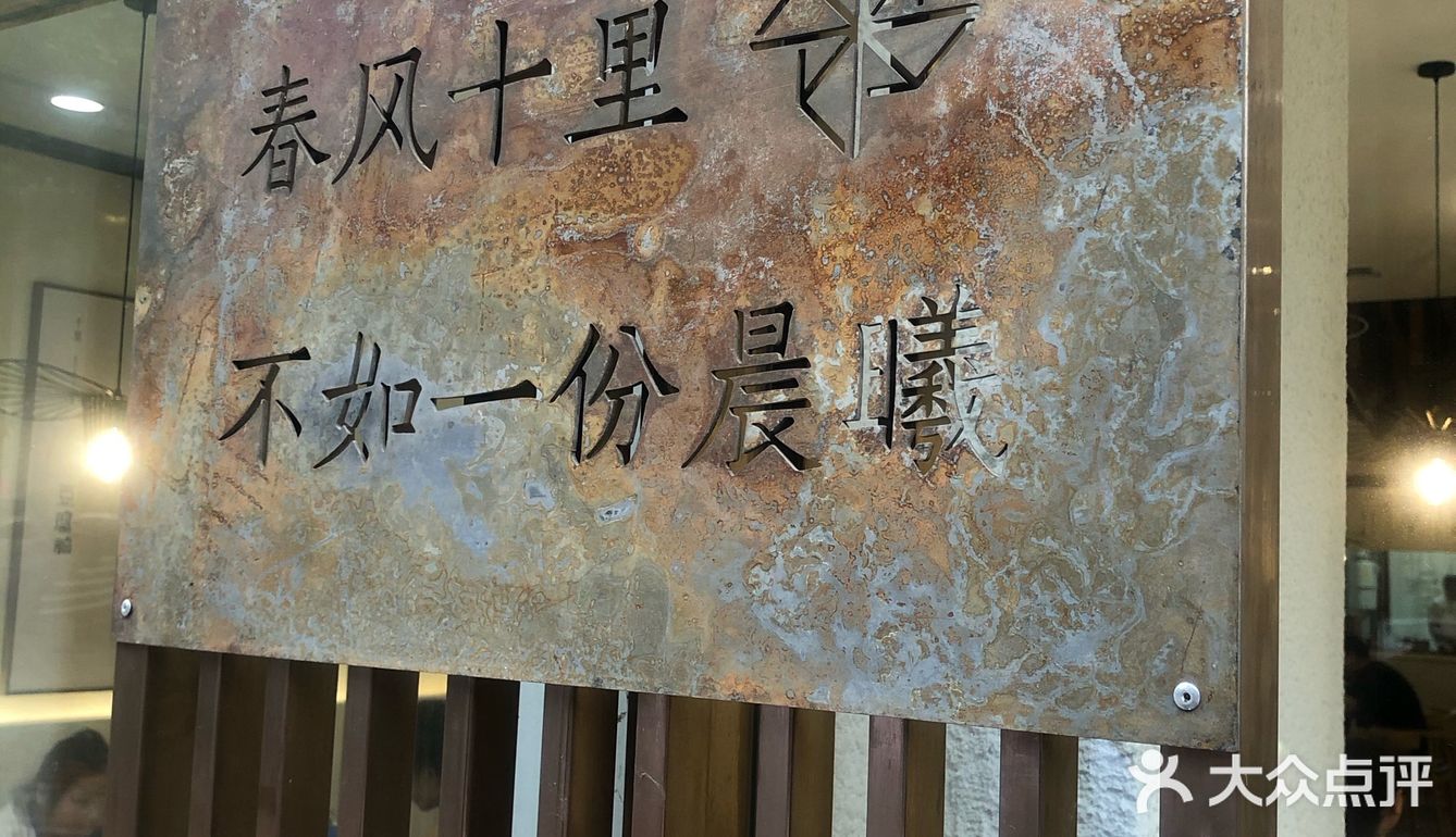 现在没点文艺范，都不好意思卖早点了😋