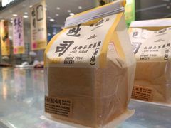 -鹤所·低糖零蔗糖烘焙(长楹店)