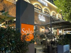 门面-Solo(衡山路店)