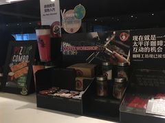 -太平洋咖啡(五月花店)