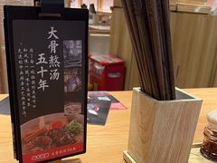 -味千拉面(金融街店)