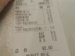 -百乐门喜宴(海珠广场华厦店)