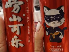 -良友·地标海鲜青岛菜(五四广场店)