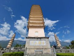 -崇圣寺三塔文化旅游区