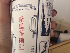-隆延茶铺(学清路驹然店)