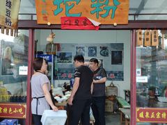 门面-暖泉小吃广场