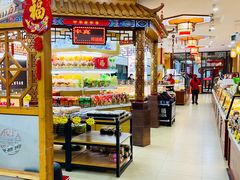 -鼎丰真(四马路店)