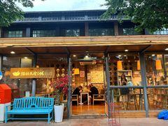 -猫的天空之城概念书店(景德镇陶溪川店)