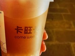 米酿祁红-卡旺卡(合肥半边街店)