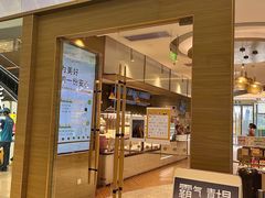 -奈雪的茶(凯德新都心店)
