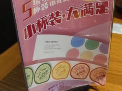 -呷哺呷哺 黄金牧场 (新中关购物中心店)