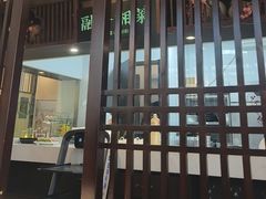 -上地宴·中关村的会客厅(清河高铁站店)