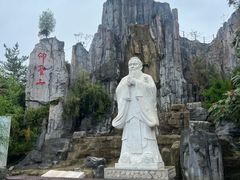 -中国翰园碑林