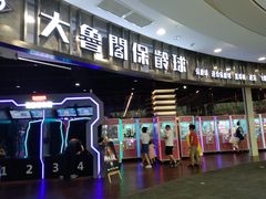 -大鲁阁保龄球(苏州园区店)