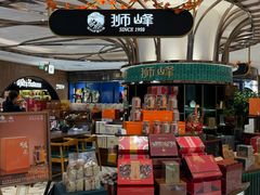 -杭州大厦LSE城市生活超市(杭州大厦店)