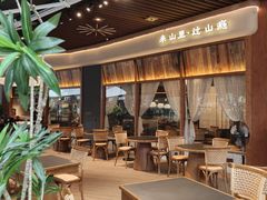 -上海长风大悦城