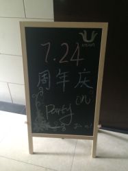-Union瑜伽健康管理中心