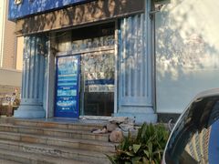 -山东万达国际旅行社(宁夏路旗舰店)