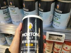 -blt精品超市(上海杨浦合生汇店)