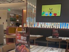 -菲滋意式餐厅(西溪印象城店)