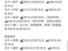 -黄兴南路步行商业街