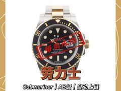 -会麦二手奢侈品包包手表回收寄卖(旗舰店)