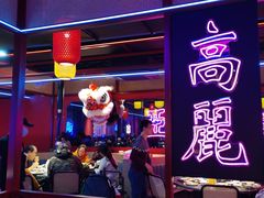 门面-十三姨正合丰烤肉(营迹路店)