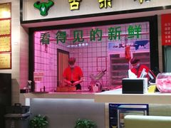 门面-古乐牛香鲜牛肉牛杂火锅(观前街店)