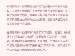 -上海日盈律师事务所·法律咨询