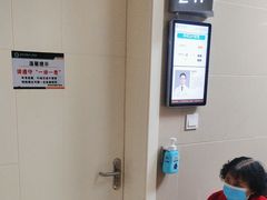 -成都市郫都区人民医院