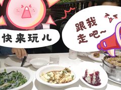 -金春禧(贵和领秀城店)