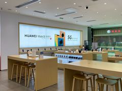 -华为授权体验店(天汇广场)