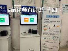 -复旦大学附属肿瘤医院(徐汇院区)