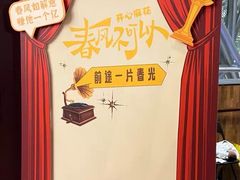 -虹桥艺术中心