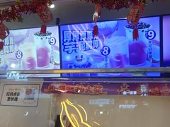 -蜜雪冰城(利客来A座店)