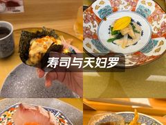 -鮨政·Omakase(万象城店)