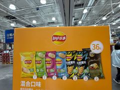 -山姆会员商店(杨桥西路店)